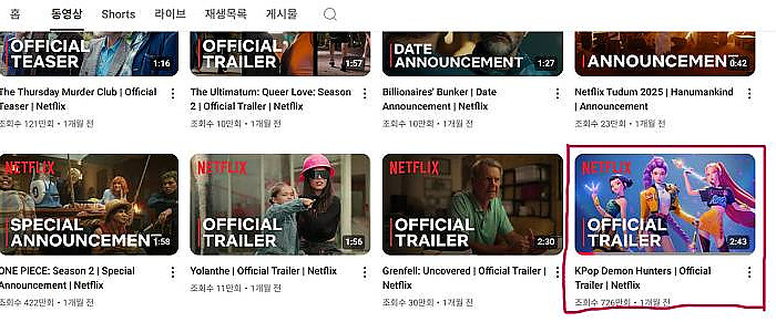 올해 상반기의 가성비 갑 마케팅