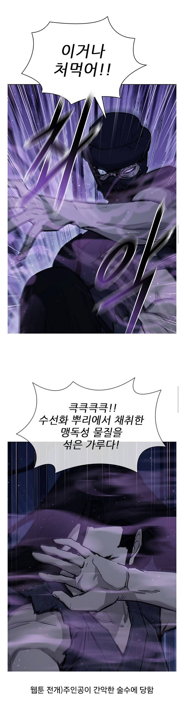 네이버가 생각했던 작가 공개 의도