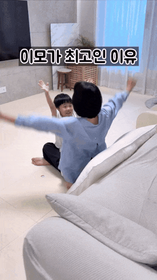 이모가 최고라는 것도 한 순간