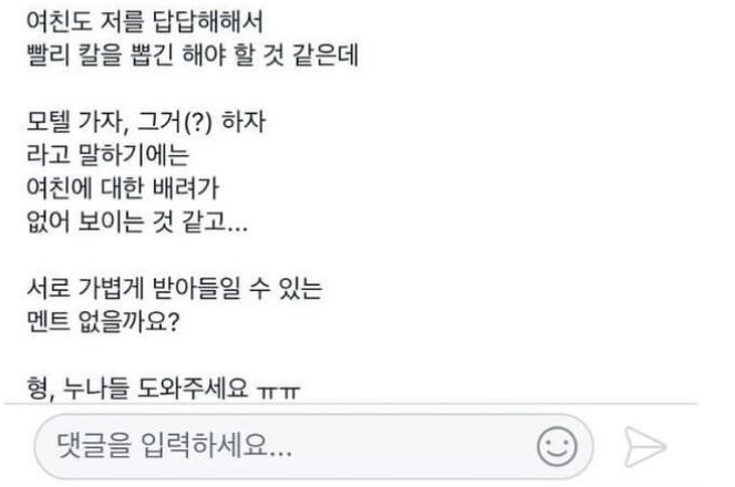 20220913_151726.webp.ren.jpg 여자들이 바란다는 첫ㅅㅅ 각잡는 방법... 여자들이 바란다는 첫ㅅㅅ 각잡는 방법...jpg