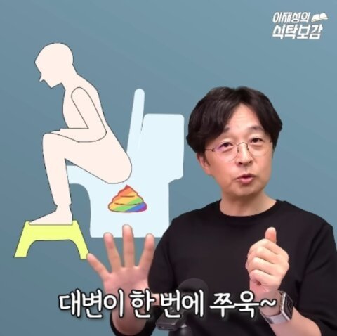 응가 싸는거까지 배워야하는 세상이야 ?ㅋㅋ