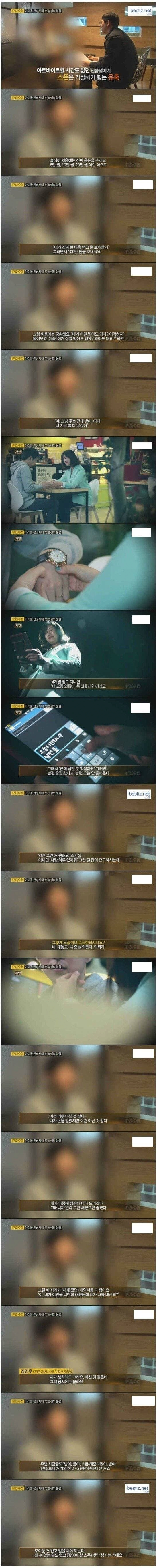 image.png 남자아이돌 연습생 스폰해주는 사모님들.jpg