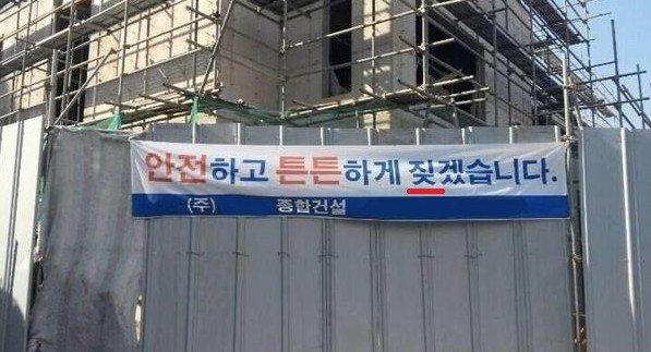 뭔가 좀 이상한데..