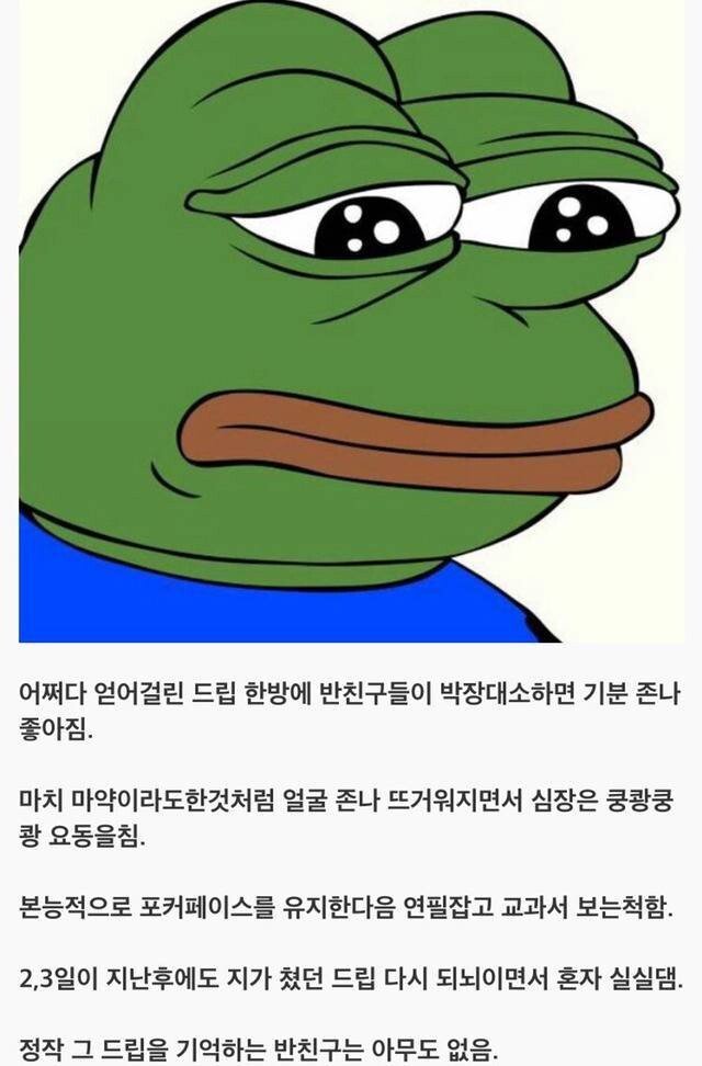 학창시절 찐따가 수업시간 어쩌다 웃겼을 때 특징.jpg 학창시절 찐따가 수업시간 어쩌다 웃겼을 때 특징