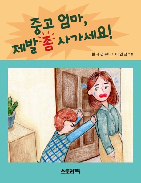 중고품 당근합니다