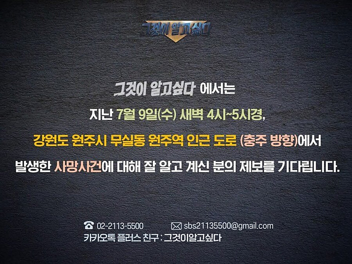 IMG_1855.jpeg 극혐) 현재 그알에서 조사중인 국내 사망사건