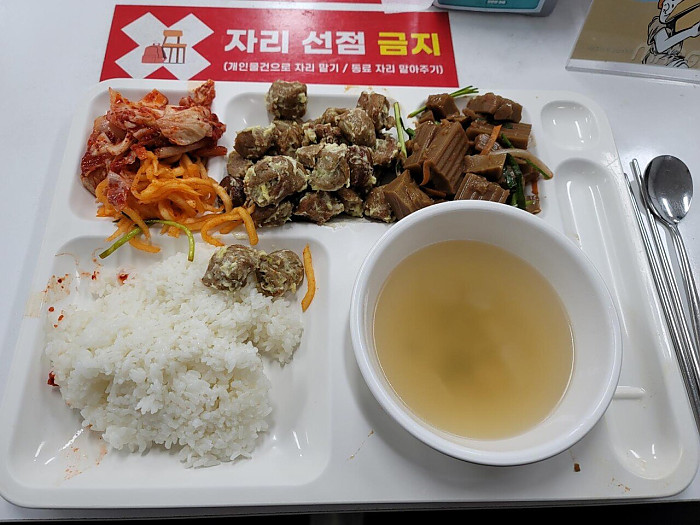 쿠팡 상하차 하루일과