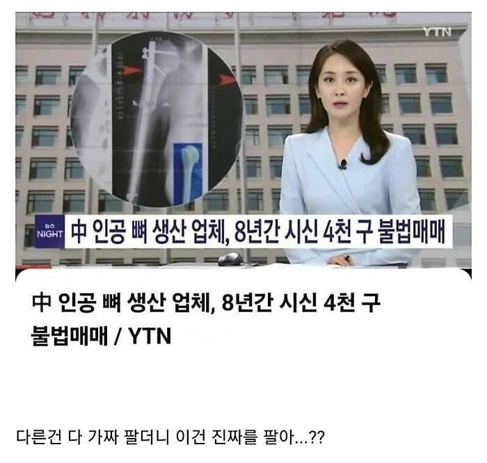 짝퉁 말고 진품 팔아 대박난 업체 ㄷㄷ