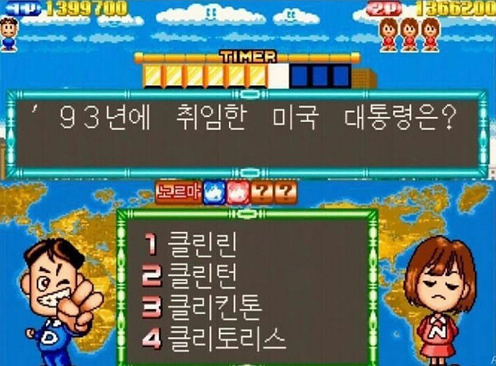 (넌센스퀴즈) 93년에 취임한 미국 대통령은?