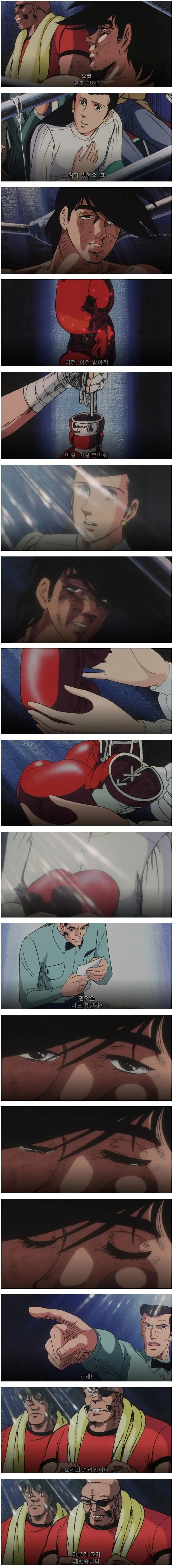 주인공 살아있는데 다들 죽었다고 생각하는 애니