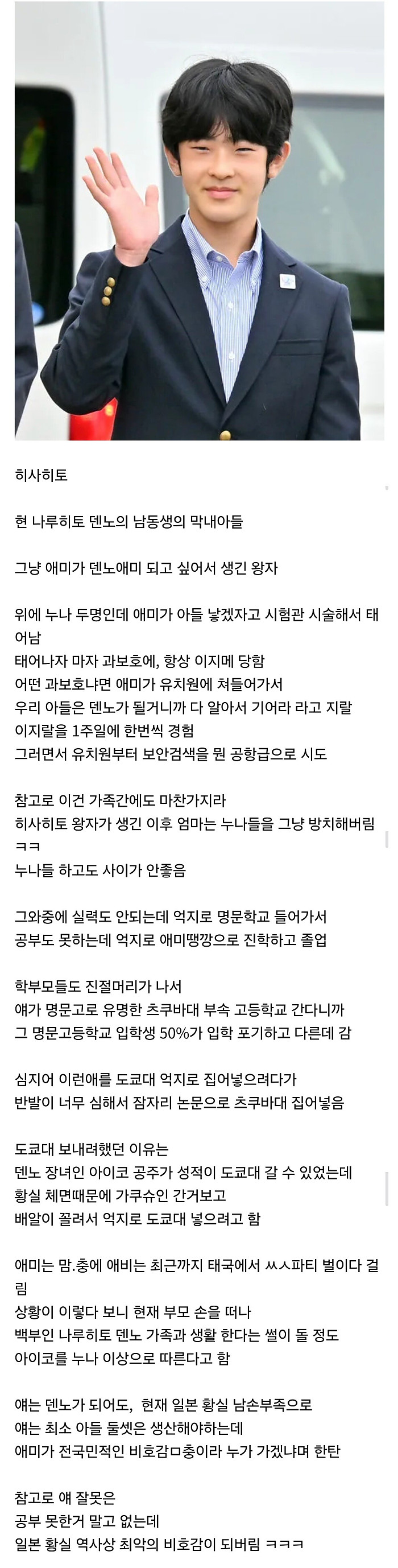 세상에서 가장 불행한 왕