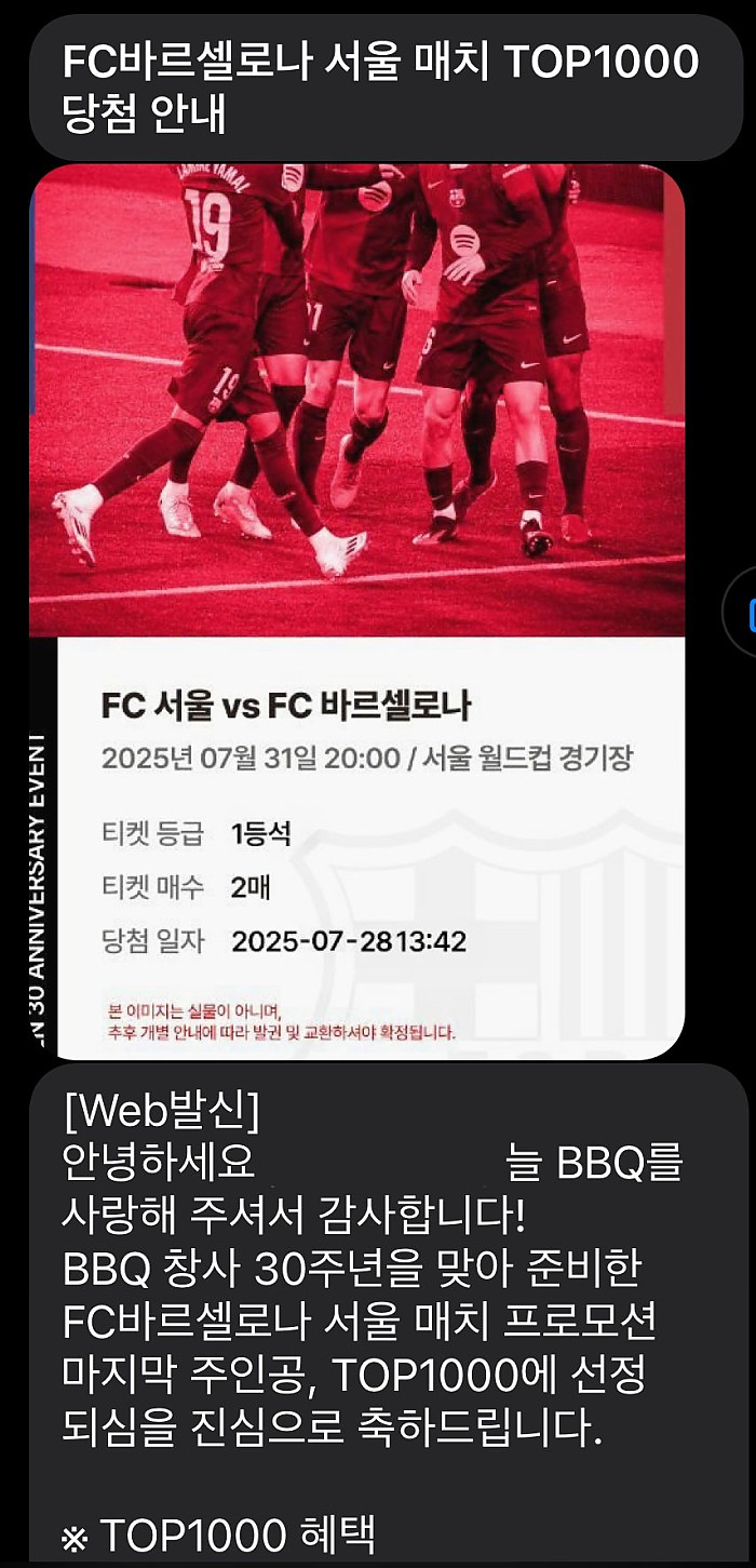 읭.jpg 요새 BBQ 먹는 돼지들이 많지 않나봄