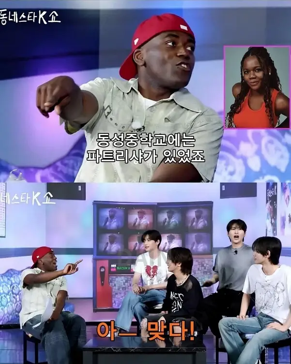 광주 동성고 출신에게 개빡친 조나단