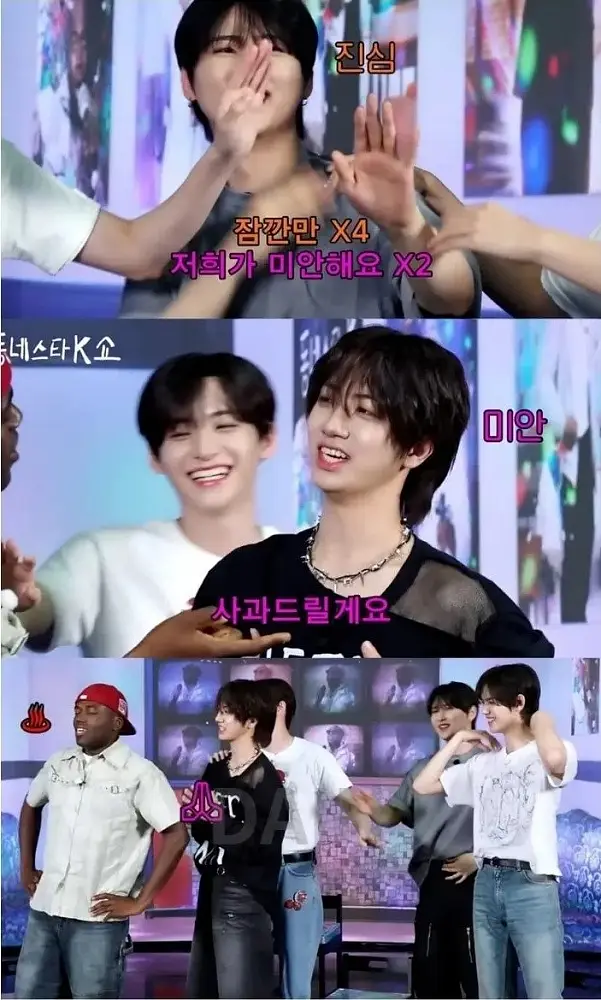 광주 동성고 출신에게 개빡친 조나단