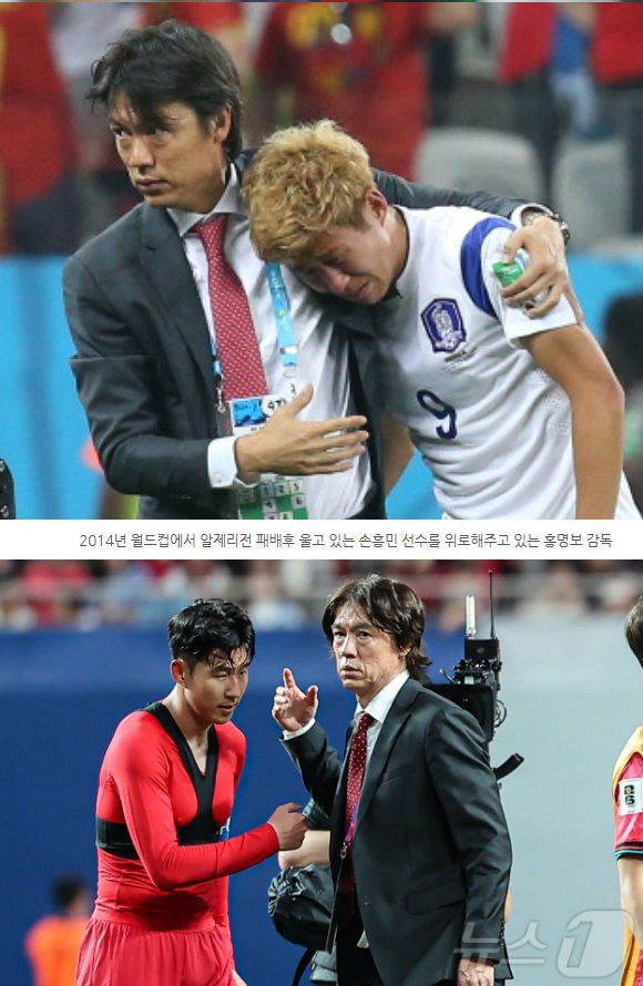 손흥민의 월드컵 에서 아쉬운점 하나..