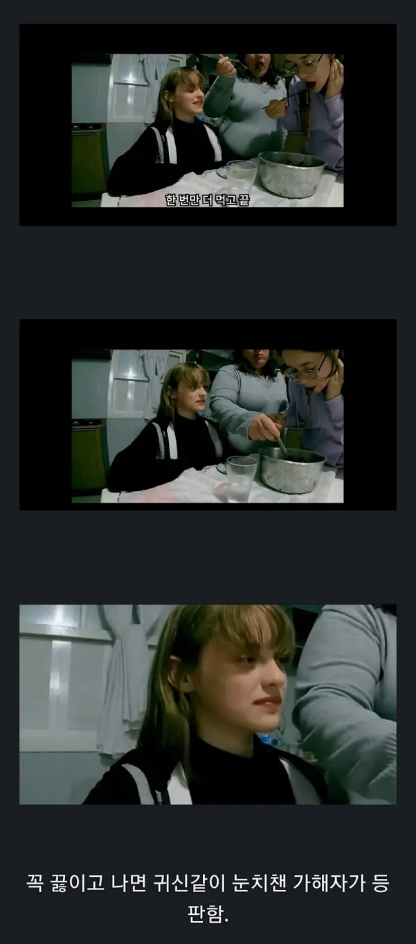 이건 어느나라든 다 똑같네ㅋ