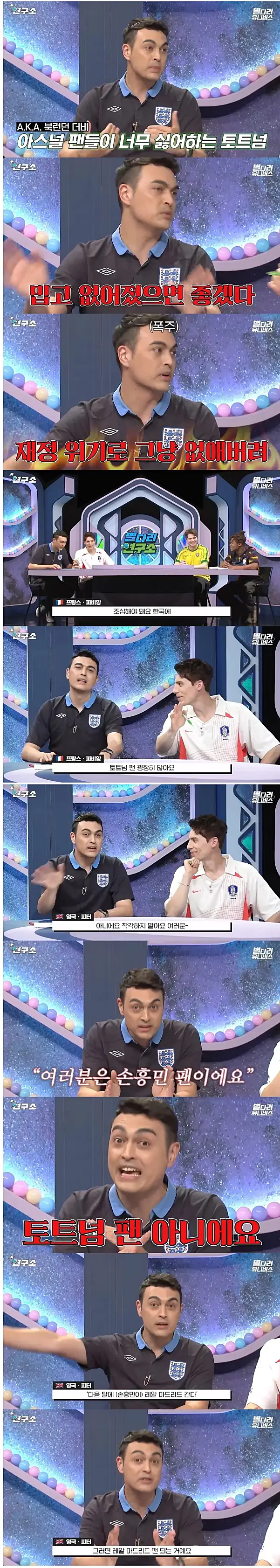 이제 진짜인지 아닌지 증명할수 있게 된 그 발언