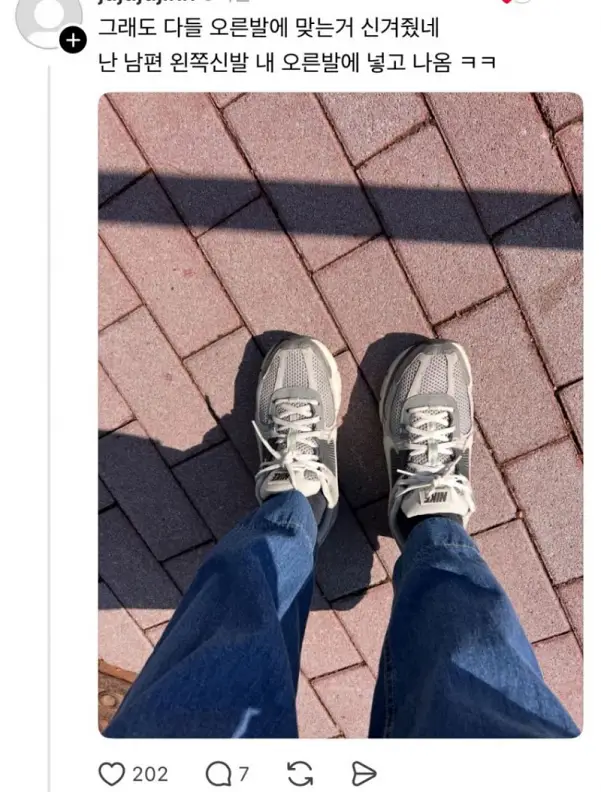 대충 사는 사람들