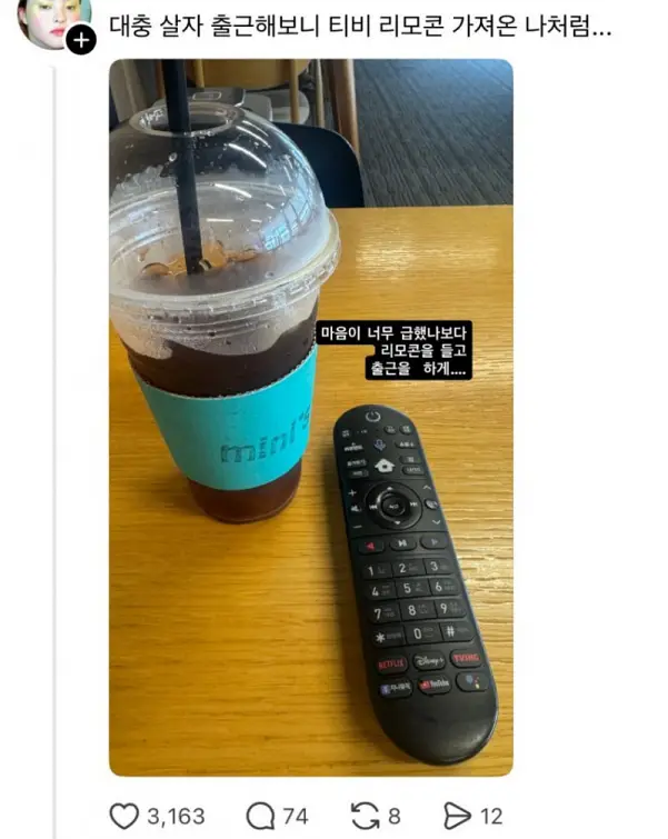 대충 사는 사람들