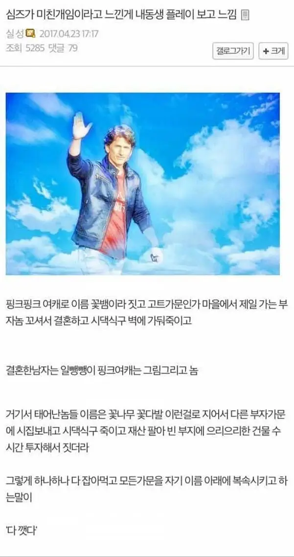 소소한 유머 모음 짤10개