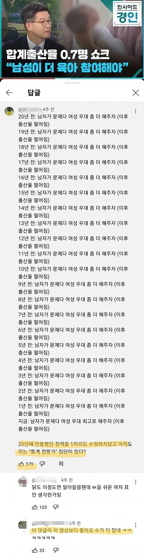 소소한 유머 모음 짤10개