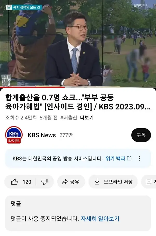 소소한 유머 모음 짤10개