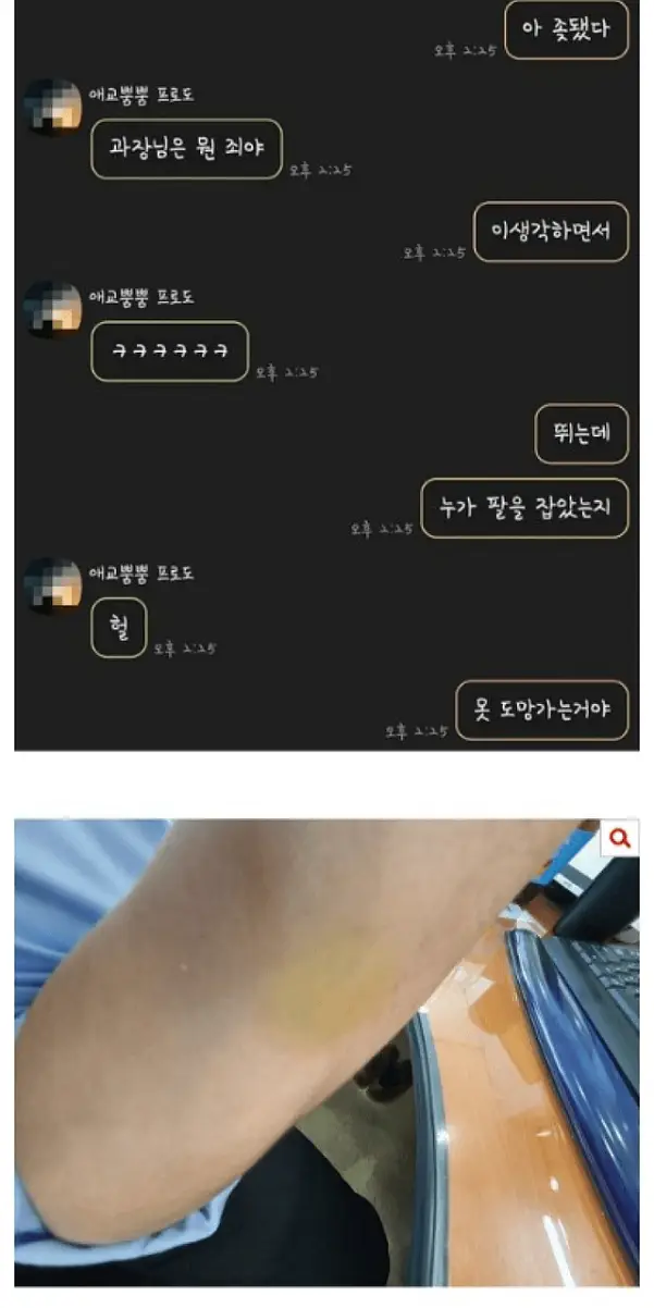 ...남편이 가위에 자꾸 눌려요 #긴글 #꿈 #공포