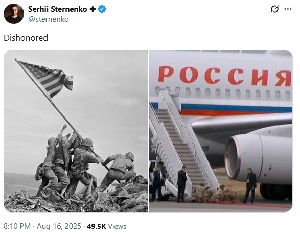 알래스카 정상회담에서 나온 레드카펫 의전 밈