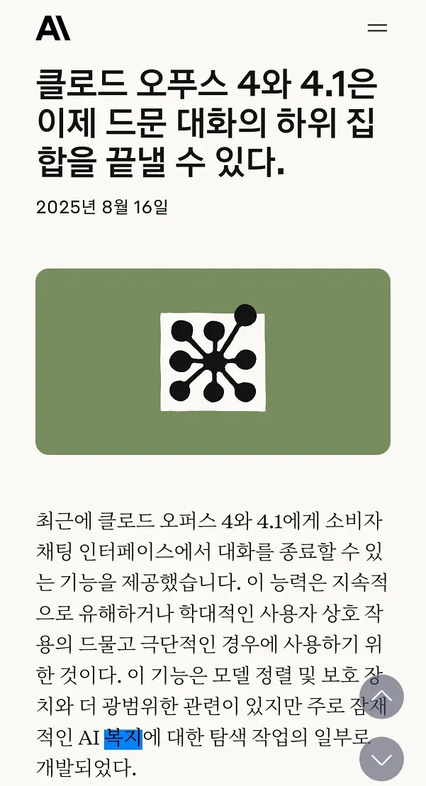 의외로 요즘 복지의 대상