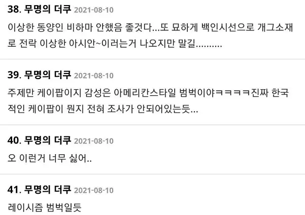 소니가 케데헌을 팔았던 이유...