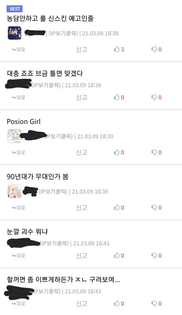 소니가 케데헌을 팔았던 이유...