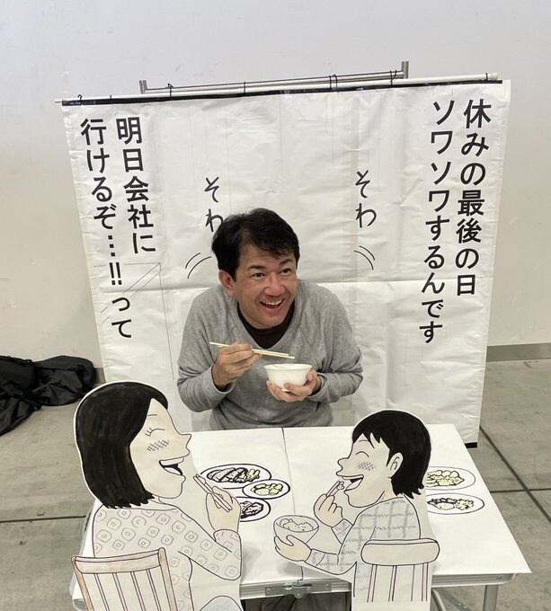 용돈 아빠 괴인 코스프레