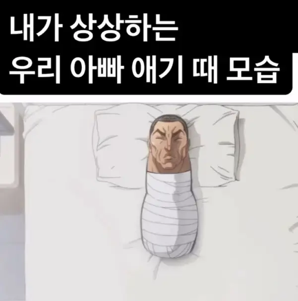 소소한 유머 모음집 5