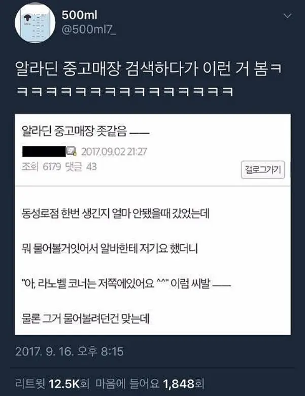 소소한 유머 모음집 5
