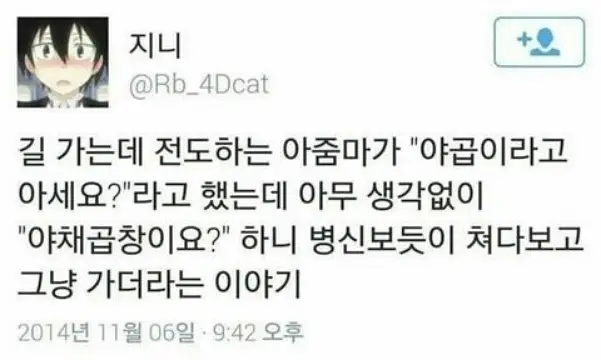 소소한 유머 모음집 5