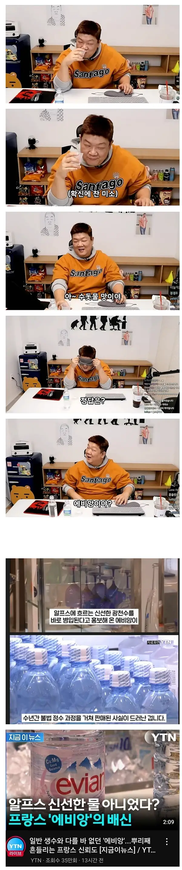 절대미각으로 재평가받는 유민상