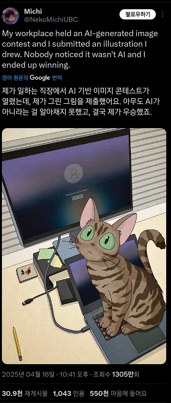 하지 말라는 짓은 꼭 해보고 싶은 것이 인간의 본성