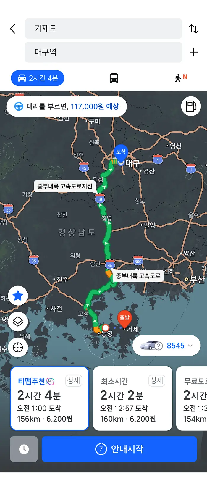 대구 근교 핫플