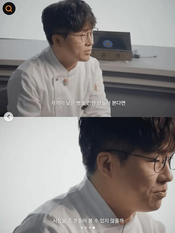 방송에서 음식점 할때 조심해야 하는 이유