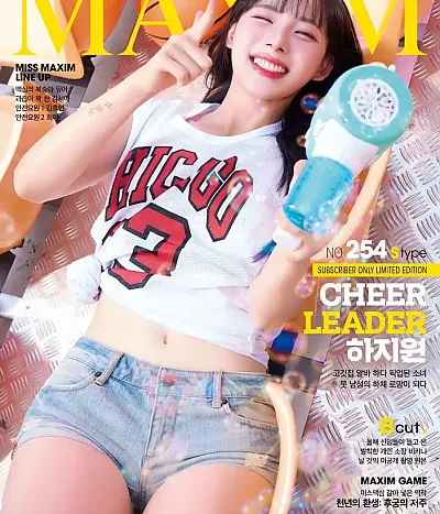 하지원 MAXIM