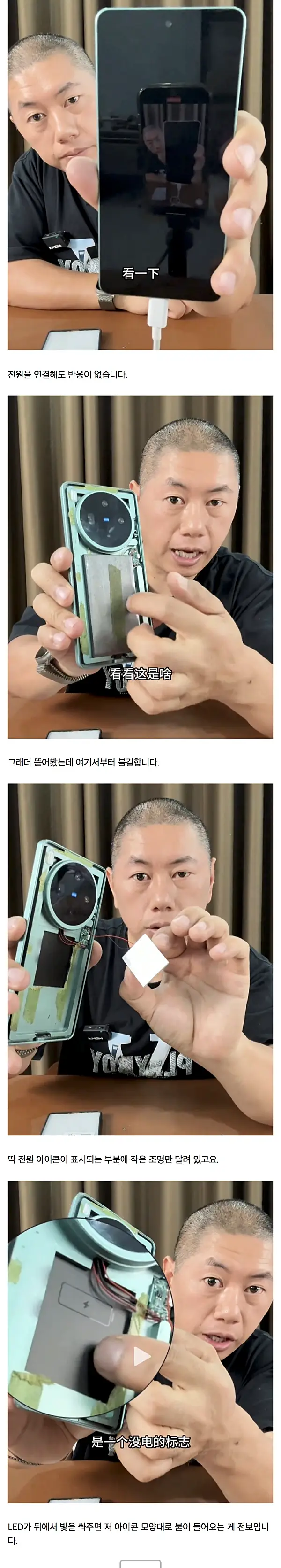 만구천원짜리 폰에 구현된 기능