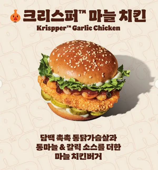 한국에 뱀파이어가 생길 수 없는 이유