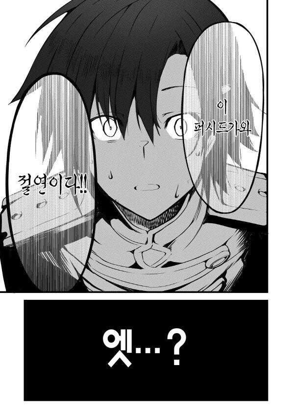 IMG_5385.jpeg 요즘 이세계 전생 주인공 초기설정 근황