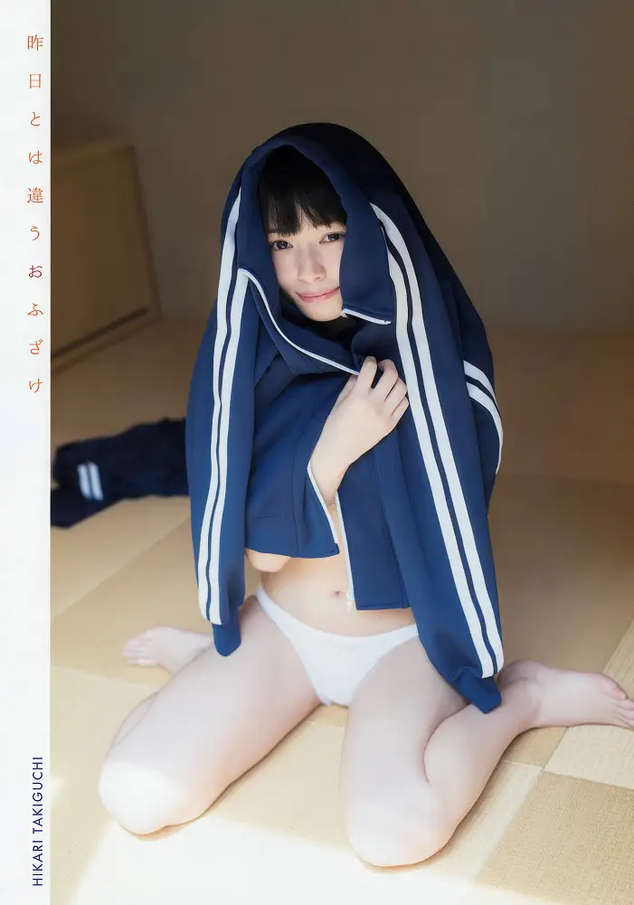 타키구치 히카리・마츠나가 아리사, Young Animal 2017 No.10