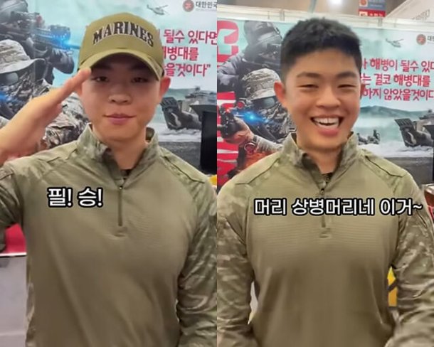 깜짝 놀랄 소식