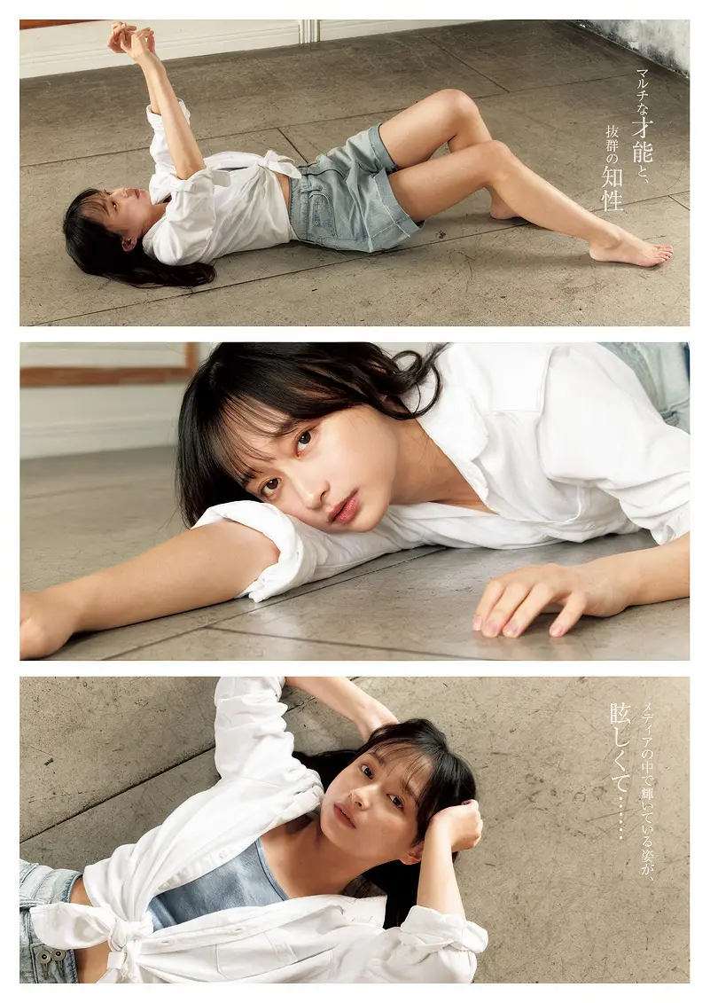 카게야마 유우카 影山優佳, 영 점프 2025년 8호