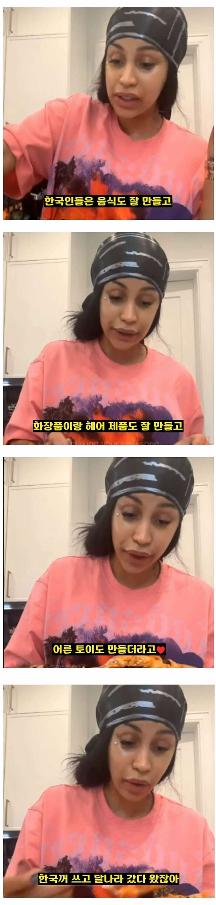 최근 한류에 푹 빠진 촉촉보 좌