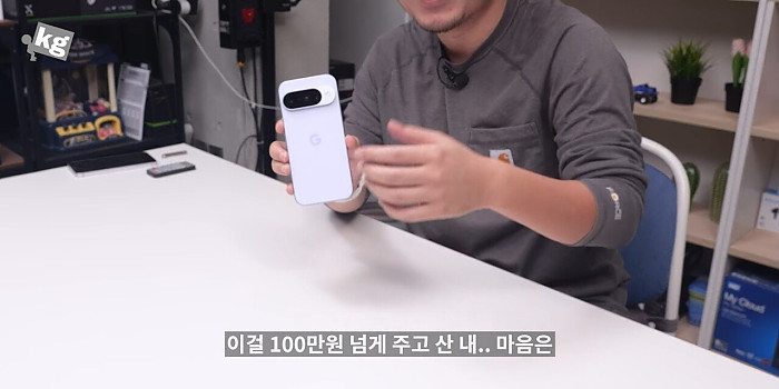 Underkg 구글 픽셀 10 리뷰