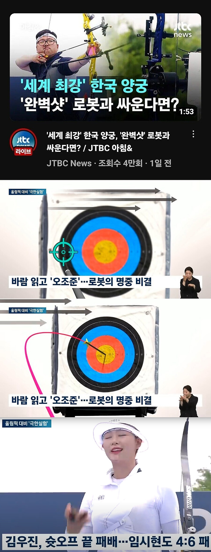 전설 난이도 컴까기
