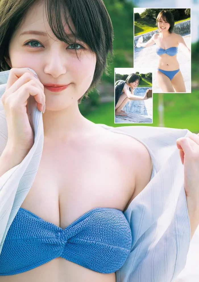 코바시리. 영 점프 2025 No.47 (ヤングジャンプ 2025년 47호)